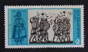 Bulgaria, 2 ct, 1327-1330, King Shishman (13-19B-1R)
