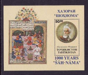 Tajikistan-Sc#37-unused NH sheet-Epic poem-1993-