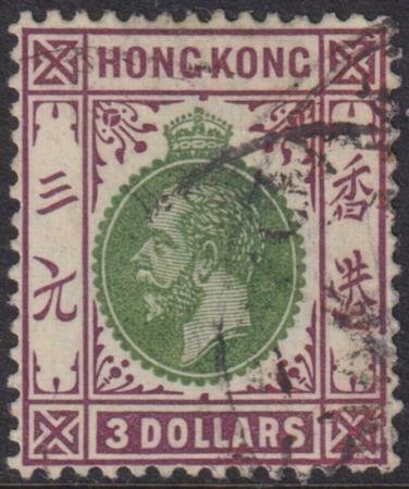 Hong Kong 1912-1914 SC 122 Used