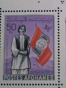 AFGHANISTAN STAMP- PASHTUNISTAN DAY MNH S/S SHEET VERY FINE AND HARD TO FIND.