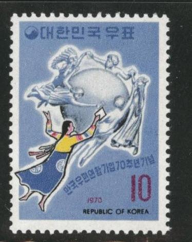 Korea Scott 699 MNH** 1970 UPU stamp CV$10