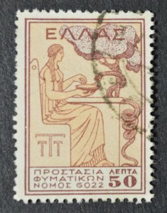Greece Sc # RA64. VF Used