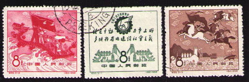 China PRC #374-376 VF CTO Set of 3