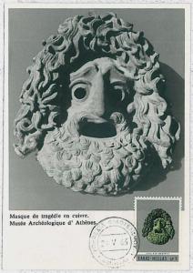 MAXIMUM CARD - POSTAL HISTORY - Greece: Archaelogy,  Art, 1966