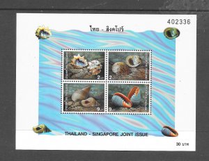 THAILAND #1774a SHELLS S/S MNH