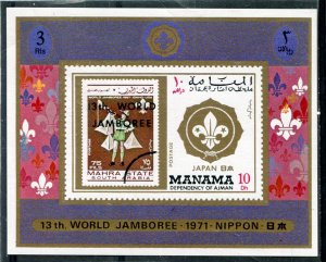 Manama 1972 SCOUTS 13th.World jamboree Deluxe s/s Mint (NH)