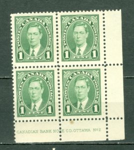 CANADA 1937 GEO VI #231  LR PLATE 2 CORNER BLK MNH...$5.00