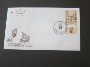 Israel 1988 Sc 986 FDC