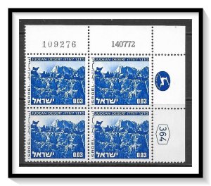 Israel Plate Block #461 Landscapes Issue Dated MNH