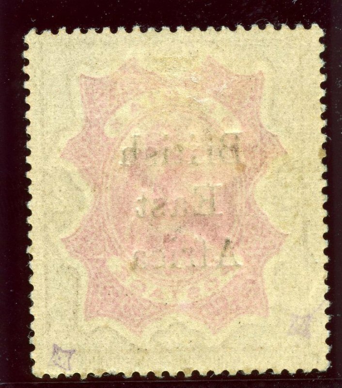 British East Africa 1895 QV 2r carmine & yellow-brown MLH. SG 61. Sc 68.