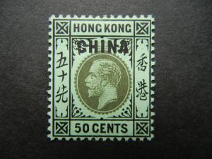 BPO China 1917-21 KGV 50c, SG 12 mint