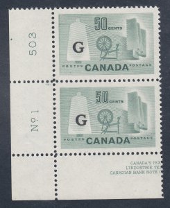 Canada B.O.B. O38, O38i Mint Overprinted Official Pair, Pos. 41