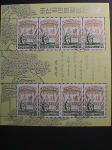 ​KOREA-1997 SC# 3617a NATIONAL FOUNDATION ASSOCIATION 80TH ANNIVERSARY--CTO SH