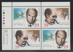Canada 1265a Norman Bethune - Plate Block UL - Se-tenant pair - MNH