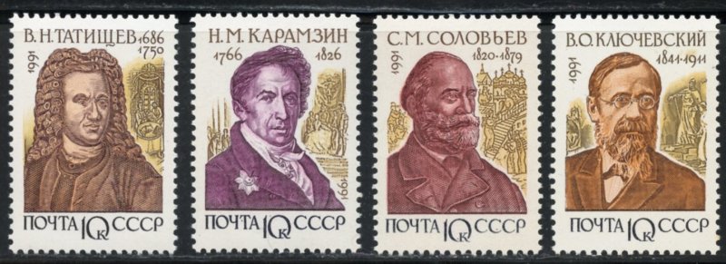 Russia Scott 6052-55 - MVF-XFNHOG - 1991 Russian Historians - SCV $2.00