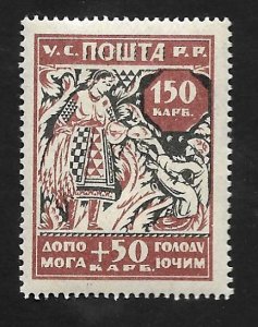 Ukraine 1923 - M - Scott #B4