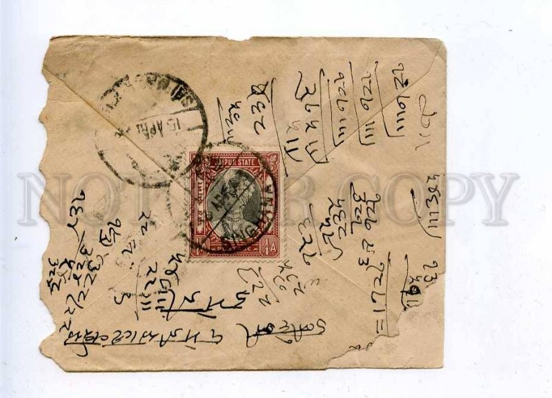 196312 INDIA JAIPUR Vintage real posted stamped cover