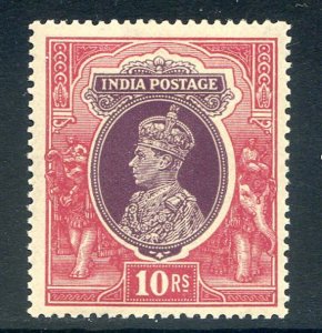 India 10r Purple and Claret SG262 Mounted Mint