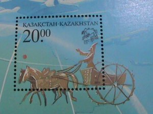 KAZAKHSTAN-1999 SC#289 125TH ANNIVERSARY OF UPU MNH S/S SHEET-  VERY FINE