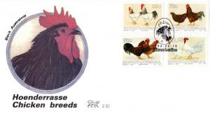 Bophuthatswana - 1993 Chicken Breeds FDC SG 285-288