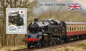 Djibouti - 2018 Steam Trains - Stamp Souvenir Sheet - DJB18102b