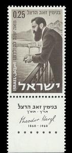 ISRAEL 183 w/ tab MNH