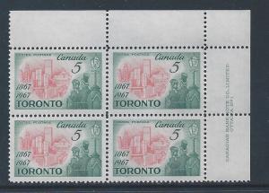 Canada #475i UR PL BL #1 Fluorescent Paper Variety MNH85