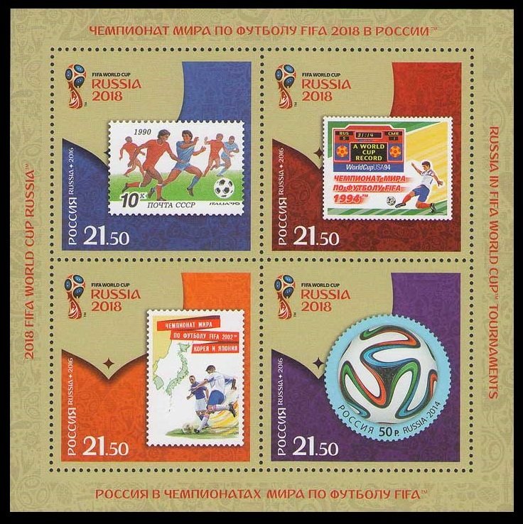 2016 Russia 2335-38/B231 2018 FIFA World Cup Russia 8,50 €