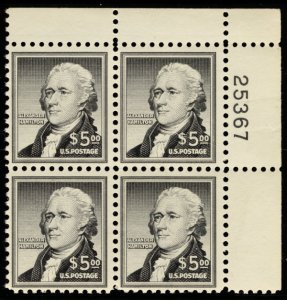 USA #1053 VF/XF OG NH, $5 Hamilton, super nice! Retails $210