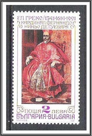 Bulgaria #3661 Paintings MNH