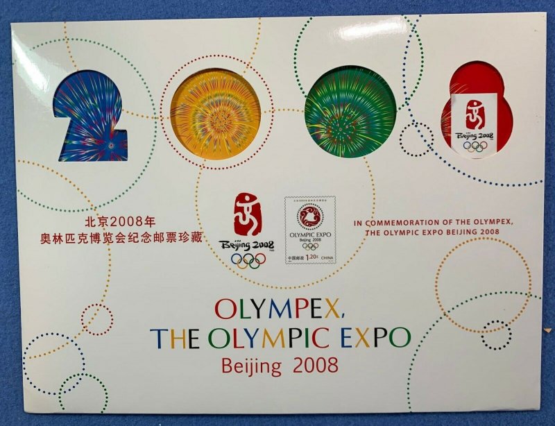 CHINA - 2008 Olympex, Olympic Expo, Beijing 2008 - Souvenir Folder, 4 SCANS ---c