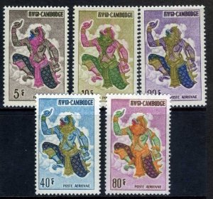 French Cambodia 1964 Airmail Short Set Sc # C19 23 MNH B74