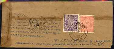 Indian States - Travancore Locally used cover bearing 3Ch...