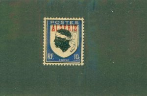 ALGERIA 208 MH BIN $0.30