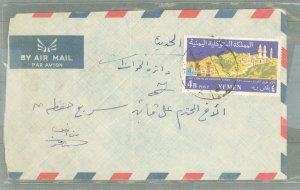 Yemen  1979 Local use cover, trimmed at left