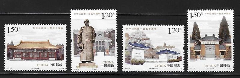 China 2016-32 150th Birthday of Sun Yat Sen MNH A107