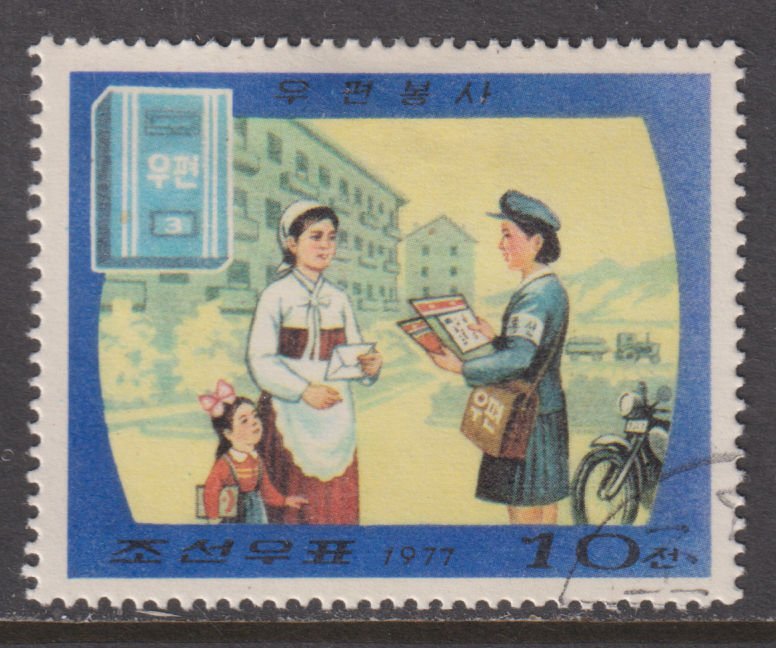 North Korea 1598 Postwoman Delivering Mail 1977