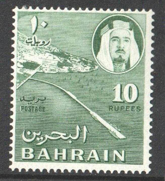 1964  BAHRAIN - S.G: 138 -  10 R MYRTLE - MOUNTED MINT