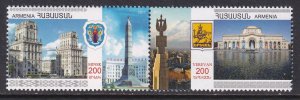 Armenia 875 MNH VF