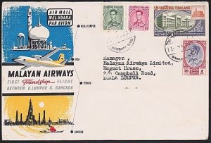 THAILAND 1963 First flight cover to Kuala Lumpur Malaya....................A6407