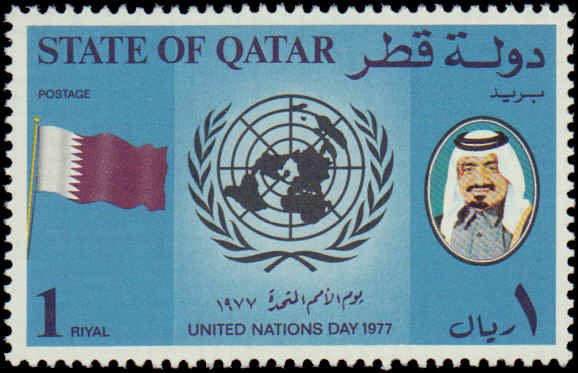 Qatar #524-525, Complete Set(2), 1977, United Nations Related, Never Hinged