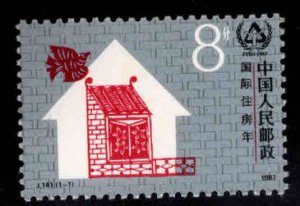 CHINA PRC Scott 2108  MNH** 1987 Homeless stamp