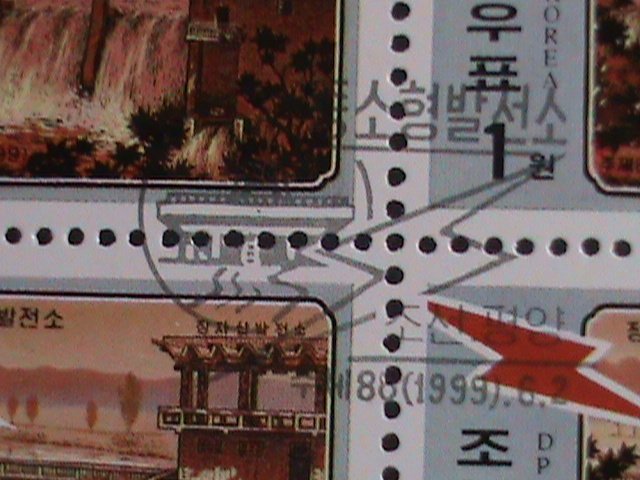 ​KOREA 1999-SC# 3873  JANGGASAN POWER STATION- FANCY CANCEL-BLOCK VF-KEY STAMP