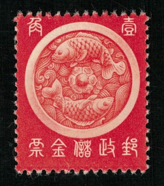 China, MNH, **, rare (T-8738)