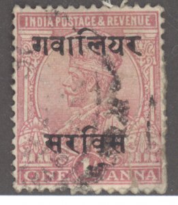 India- Convention States, Gwallior, Scott #o23, Used