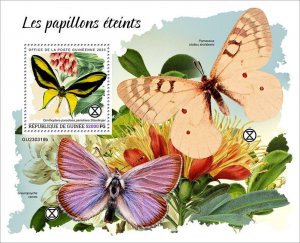 GUINEA - 2023 - Butterflies - Perf Souv Sheet - Mint Never Hinged