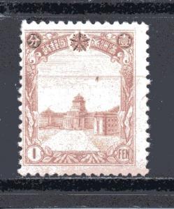 Manchukuo 84 MH