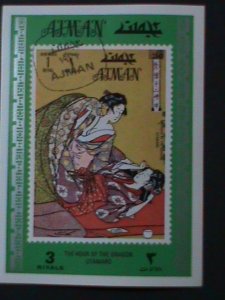 ​AJMAN-1971 JAPANESE NUDE ART PAINTING-BY TEPPO UTAMARO-CTO-IMPERF-S/S VF