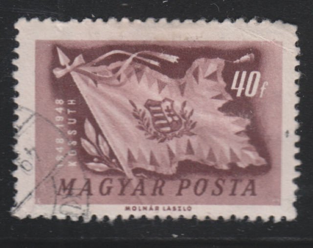 Hungary 834 Hungarian Flag 1948