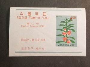 KOREA Scott 462 Plants Flower Souvenir Sheet MNH Mint Unused OG z3434